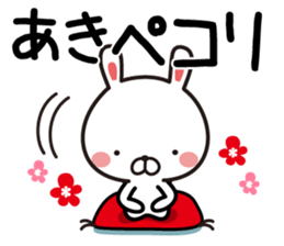 Fun Sticker gift to AKI sticker #13549974