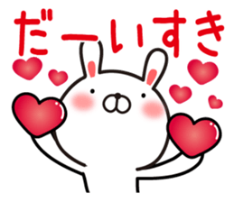 Fun Sticker gift to AKI sticker #13549990