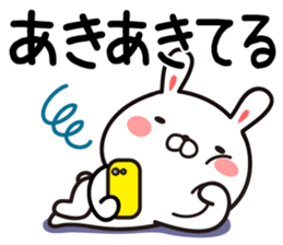 Fun Sticker gift to AKI sticker #13549994