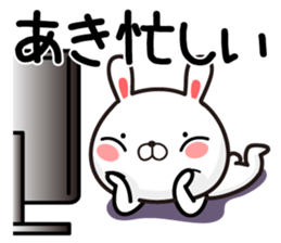 Fun Sticker gift to AKI sticker #13550000