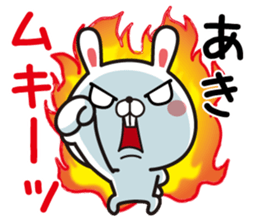 Fun Sticker gift to AKI sticker #13550002