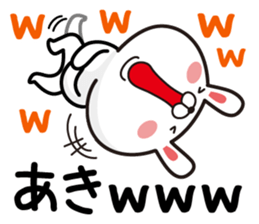 Fun Sticker gift to AKI sticker #13550004