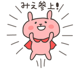 MIE chan 4 sticker #13550006