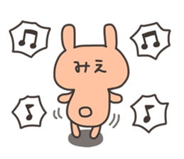 MIE chan 4 sticker #13550007