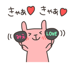 MIE chan 4 sticker #13550010