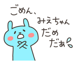 MIE chan 4 sticker #13550013