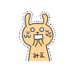 MIE chan 4 sticker #13550016