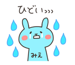 MIE chan 4 sticker #13550017