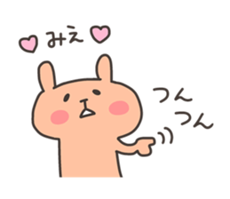 MIE chan 4 sticker #13550019