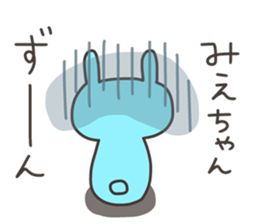 MIE chan 4 sticker #13550021