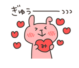 MIE chan 4 sticker #13550022