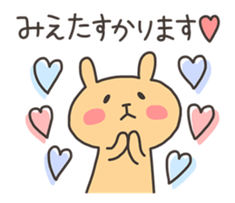 MIE chan 4 sticker #13550024