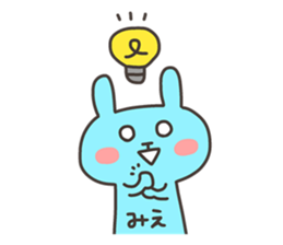 MIE chan 4 sticker #13550025