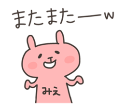 MIE chan 4 sticker #13550026