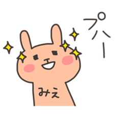 MIE chan 4 sticker #13550027