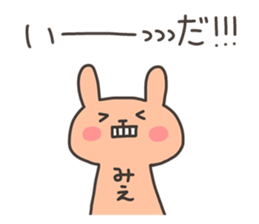 MIE chan 4 sticker #13550031