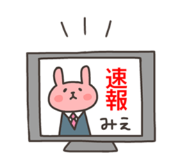 MIE chan 4 sticker #13550034