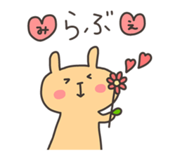 MIE chan 4 sticker #13550036