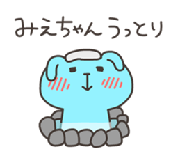 MIE chan 4 sticker #13550037