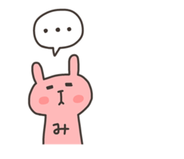 MIE chan 4 sticker #13550038