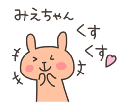 MIE chan 4 sticker #13550039