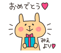 MIE chan 4 sticker #13550040