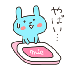 MIE chan 4 sticker #13550041