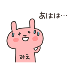 MIE chan 4 sticker #13550042