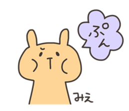 MIE chan 4 sticker #13550044