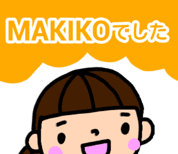 "makiko" only name sticker sticker #13550046