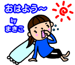 "makiko" only name sticker sticker #13550050