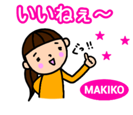 "makiko" only name sticker sticker #13550054