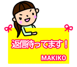 "makiko" only name sticker sticker #13550057