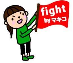 "makiko" only name sticker sticker #13550067