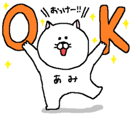 Ami's Sticker. sticker #13550127