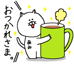 Ami's Sticker. sticker #13550132