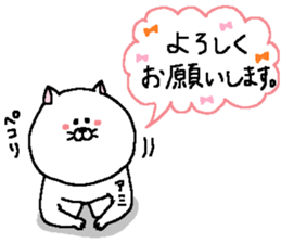 Ami's Sticker. sticker #13550133