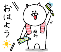 Ami's Sticker. sticker #13550134