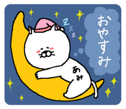 Ami's Sticker. sticker #13550135