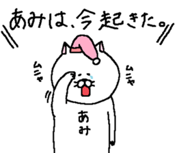 Ami's Sticker. sticker #13550136