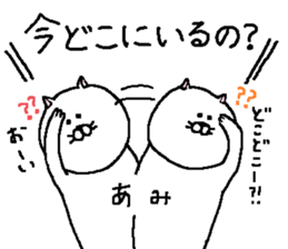 Ami's Sticker. sticker #13550140