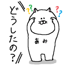 Ami's Sticker. sticker #13550147