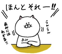 Ami's Sticker. sticker #13550148