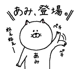 Ami's Sticker. sticker #13550150