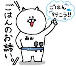 Ami's Sticker. sticker #13550152