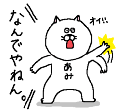 Ami's Sticker. sticker #13550154