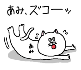 Ami's Sticker. sticker #13550156