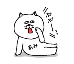 Ami's Sticker. sticker #13550157