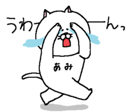 Ami's Sticker. sticker #13550161