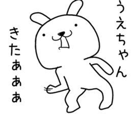 uechan send Sticker sticker #13550223